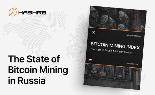 Launching HASHR8's Bitcoin Mining Index